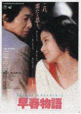 晚娘完整版初章海报