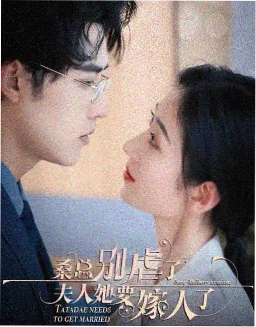 晚娘完整版时间线梳理配图